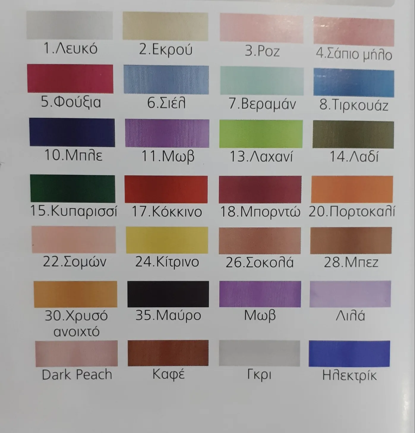 Deco Foam nastro grosgrain 10mm x 50m tinta unita