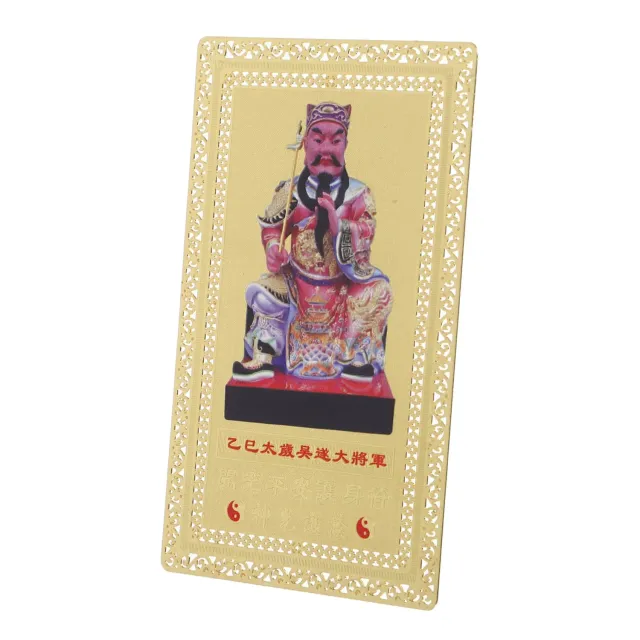 Angoily Tai Sui amuleto cinese carta ottone dorato portafoglio