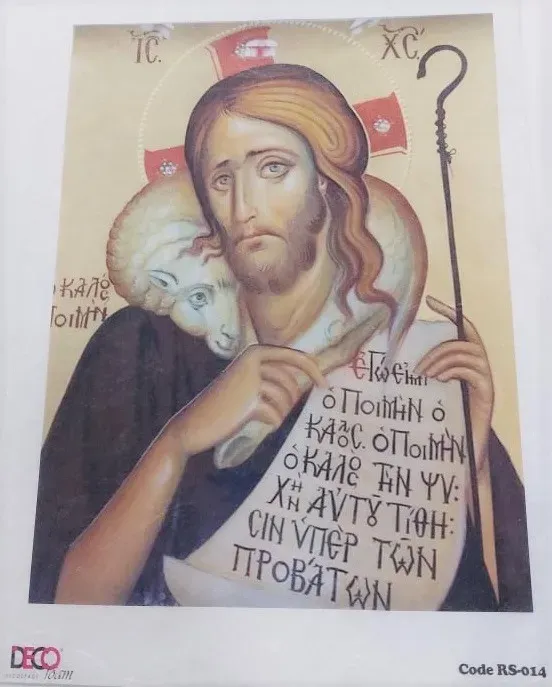 Deco Foam RS-014 carta di riso religiosa per icone