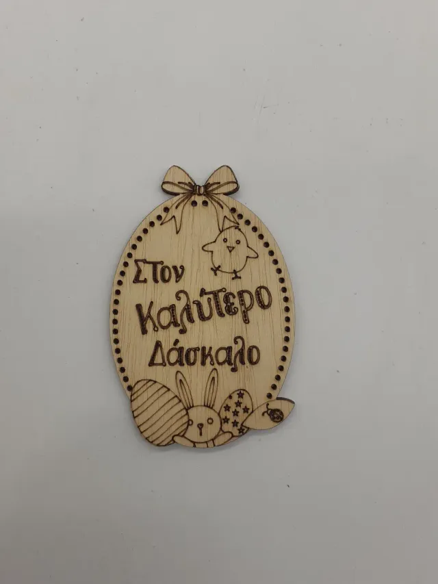 Deco Foam targhetta miglior insegnante 9cm legno idea regalo